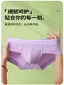 Contrast Trim Briefs