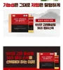 Korean Red Ginseng Extract 365 Jelly Stick