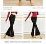 Bootcut Dance Pants