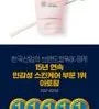 Maternity Care Stretch Mark Cream