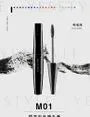 Ever Long Mascara