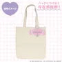 Sanrio PU Bag Charm My Melody