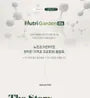NutriGardenfit Vitamin D 5000IU