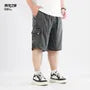 Mid Rise Plain Cargo Shorts