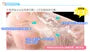 Brightening Baby Foot Mask