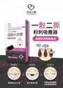Bamboo Charcoal Cleansing Nose Pore Strips