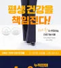 Active Vitamin D 5000 IU Supplements