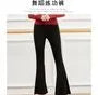 Bootcut Dance Pants