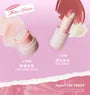 Tinted Lip Boba