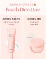 Peach Deo Tone-Up Cream