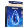 Yojyunsui Eye Moisturizer