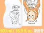Cer-100 Collagen Coating Hair Muscle Shampoo