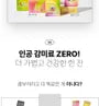 Reset Kombucha Bundle Set