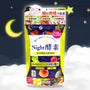 Night Enzyme