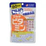 Multi Vitamins Capsules 2pcs Bundle Set