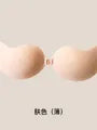 Push Up Nude Bra