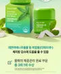 Lemon Verbena Fit Diet 2pcs Bundle Set