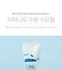 Birch Juice Moisturizing Soothing Gel