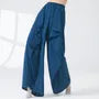 Elastic Waist Plain Ruffle Wide Leg Dance Pants