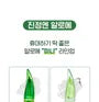 Aloe 99% Soothing Gel 5pcs Bundle Set