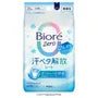 Biore Zero Body Sheet