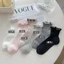 Frill Trim Ankle Socks Set