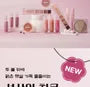 Pure Blushed Sunshine Cheek Tteok Recipe Collection - 2 Colors