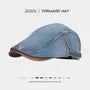 Denim Flat Cap