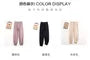 Plain Loungewear Pants