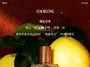 Hand Blended Fabric Fragrance Spray - 10 Flavors
