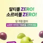 LIVELING Multi Vitamin Gummy