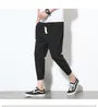Drawstring Waist Plain Cropped Harem Pants
