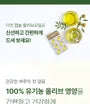 NutriGarden Extra Virgin Olive Oil Vegetable Capsules Q 5pcs Bundle Set
