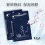 Firming & Anti-Wrinkle Moisturizing Neck Mask