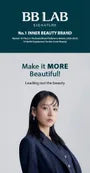 BB LAB The Collagen Double Care
