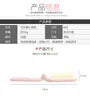 Foldable Hair Brush