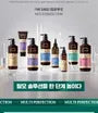 Multi-Perfection Hair Loss Care Shampoo For Oily Scalp