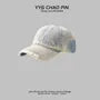 Distressed Denim Baseball Cap