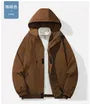Set: Stand Collar Plain Zip-Up Fleece Jacket + Hooded Windbreaker