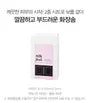 Silk Feel Cotton Puff