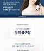 Low pH Scalp Shampoo Jumbo