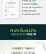 NutrioneLife Oragnic Barley Grass Powder