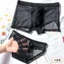 Couple Matching Set: Mesh Boxer Briefs + Panty
