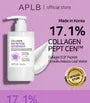 Collagen EGF Peptide Body Lotion