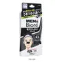 Men's Biore Pore Pack