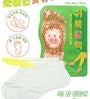 Witch Piggy Hell Pore Turtle's Foot Pack