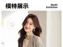 V-Neck Plain Single Button Blazer / Mid Rise Plain Wide Leg Dress Pants / Set