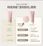 Soothing Body Hair Removal Cream - 2 Flavors