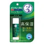 Deep Moist Lip Balm