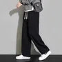 Drawstring Waist Loose Fit Sweatpants